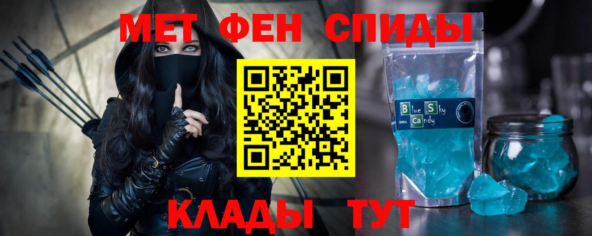 АМФ  АМФЕТАМИН VHQ  Вход с VPN  Лангепас  Amphetamine 