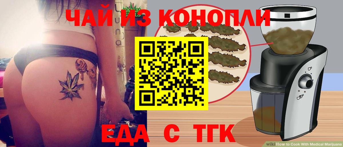 Canna-Cookies марихуана  Вход с VPN  Лангепас 