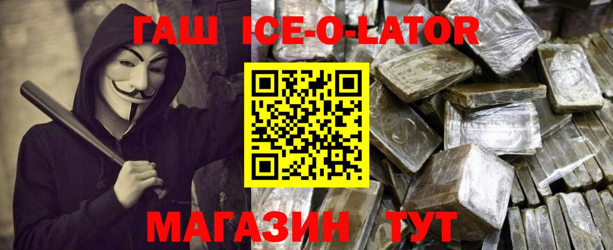 Галлюциногенные грибы Лангепас