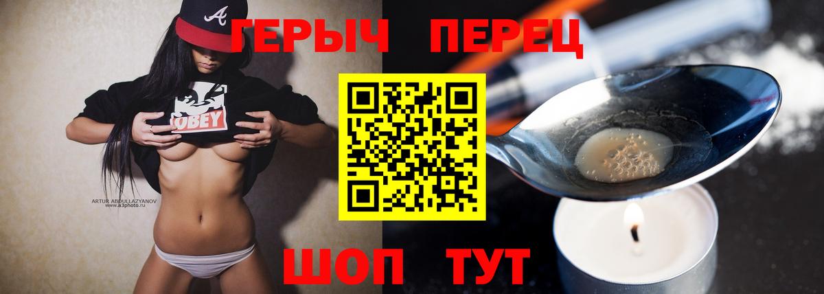 ГЕРОИН белый  ГЕРОИН  Лангепас  Вход с VPN 