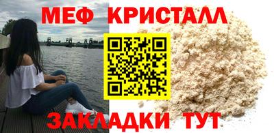 стаф Бузулук