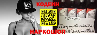 наркотики Бугуруслан