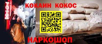 кокаин Будённовск