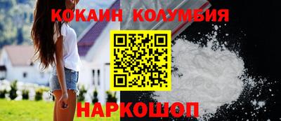 кокаин Будённовск