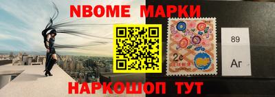 наркотики Бугуруслан
