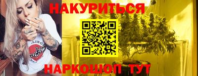 наркотики Бугуруслан