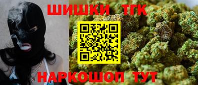 наркотики Бугуруслан