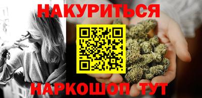 наркотики Бугуруслан