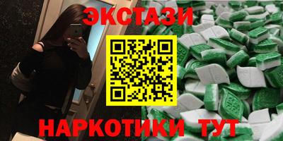 наркотики Бугуруслан