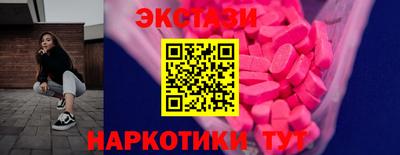 наркотики Бугуруслан