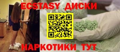 кокаин Будённовск
