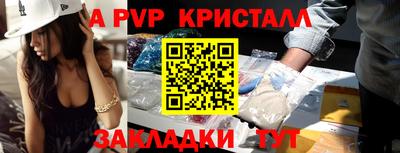 стаф Бузулук