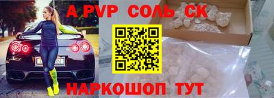 кокаин Будённовск
