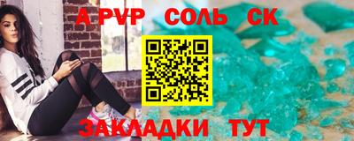 кокаин Будённовск