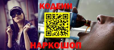 наркотики Бугуруслан