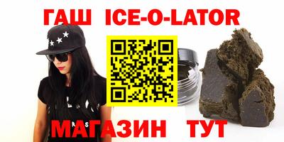 наркотики Бугуруслан