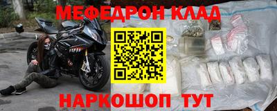 наркотики Бугуруслан
