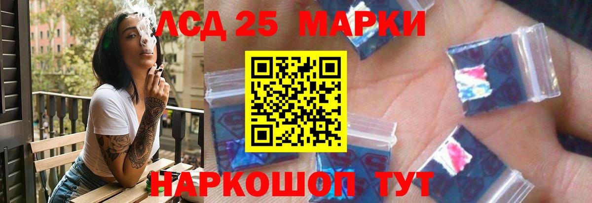 ЛСД экстази кислота  Вход с VPN  ЛСД экстази  ЛСД экстази кислота  Лангепас 
