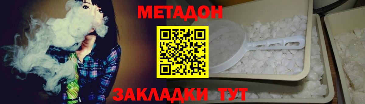 Метадон мёд  МЕТАДОН белоснежный  маркетплейс Telegram  Лангепас  Вход с VPN 