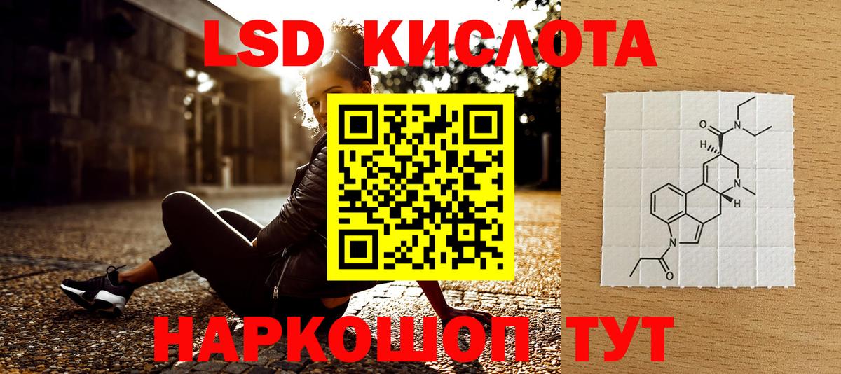 Марки 25I-NBOMe 1,5мг  где купить   Лангепас  Вход с VPN 