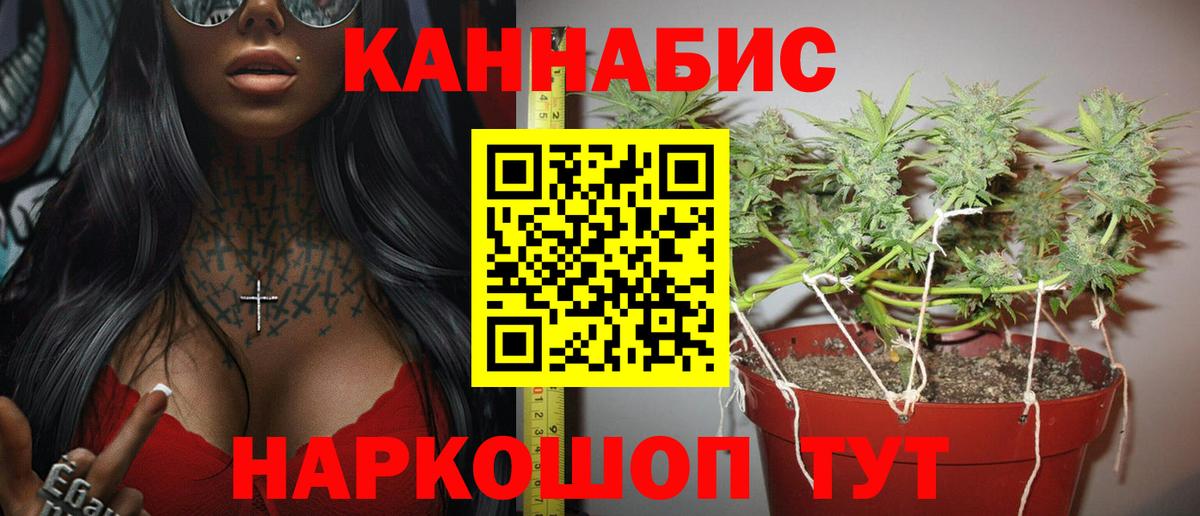 Каннабис конопля  Бошки марихуана SATIVA & INDICA  Каннабис SATIVA & INDICA  Вход с VPN  Лангепас  Марихуана MAZAR 